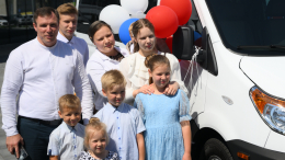 На помощь многодетным семьям в России выделены 540 миллионов рублей