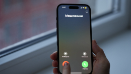 В МВД назвали «кодовые фразы» для распознавания курьера от мошенников