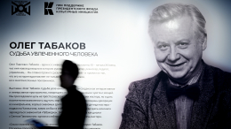 «Хороший человек — главная профессия Табакова»: легендарному актеру исполнилось бы 90 лет