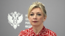«Можно назвать помешательством»: Захарова о реакции западных СМИ на саммит