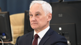 Белоусов будет присутствовать в расширенном составе переговоров Путина и Трампа