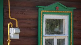 Подключение домов и дач к газу становится обязательным в России