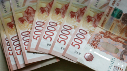 ВЦИОМ: для счастья россиянам нужен доход почти в 227 тысяч рублей в месяц