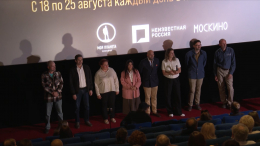 «РГО объединяет друзей»: фестиваль документального кино прошел в Москве