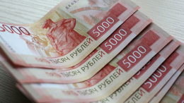 В России отдельным категориям бюджетников повысят оклады с октября