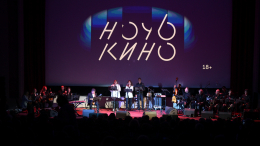 Около ста площадок присоединится к культурной акции «Ночь кино» в столице