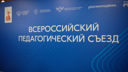 Фальков: России нужно 15 тысяч специалистов для продвижения в сфере ИИ