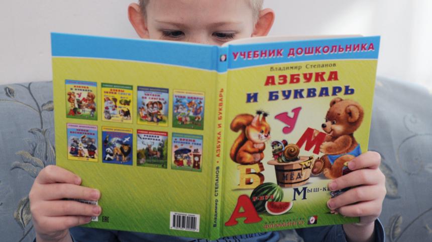 Не по стандарту: как не нарваться на контрафактные учебники