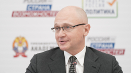 Кириенко рассказал о решении Путина подписать закон о создании Росатома