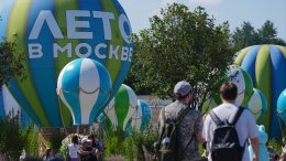 Роллердром и марафон: проект «Лето в Москве» представил программу на выходные