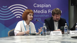 «Мост между культурами»: стартовал юбилейный X Каспийский медиафорум в Астрахани