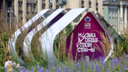 Мировая легенда: кто стал еще одним культурным послом «Интервидения-2025»