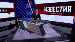 Итоги недели с 10 по 16 августа 2025 года