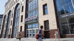 Посетителей ЦДМ на Лубянке эвакуируют из-за возможного пожара