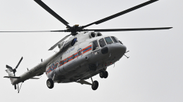 На поиски пропавших туристов на острове Итуруп вылетел вертолет МЧС