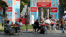 Сезон близок к концу: какими мероприятиями завершится фестиваль «Лето в Москве»