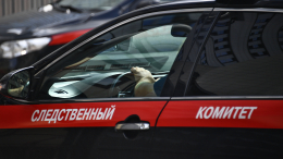 Помощи просят 30 человек: в Дагестане возбудили дело об отравлении туристов