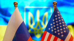 Reuters: Россия и США обсуждали ряд энергетических сделок в августе