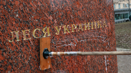 В Москве не будут переименовывать связанные с Украиной улицы