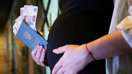 В России предложили отказаться от индексации маткапитала на первенца