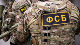 ФСБ предотвратила украинскую диверсию в Донецке