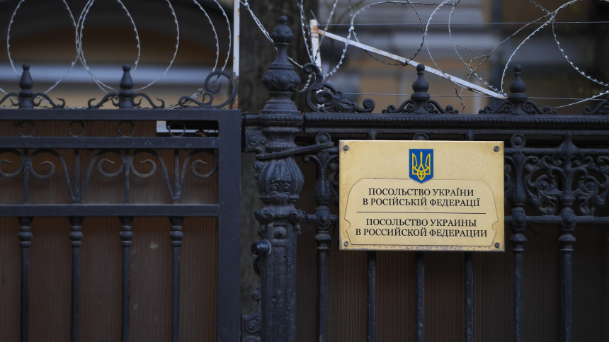 СМИ сообщили о взыскании с посольства Украины в РФ долга по ЖКХ на 40 млн рублей