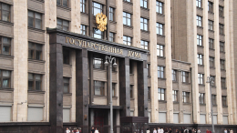 В Госдуме назвали 19-й пакет санкций разрушительным для Европы