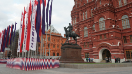 Концерты, шоу и спектакли: 138 мероприятий ожидают Москву в День города