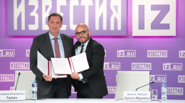 МИЦ «Известия» и Совет по коммуникациям и гражданству Никарагуа подписали соглашение о сотрудничестве