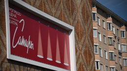 В Москве задержали экс-директора Театра сатиры по делу о мошенничестве