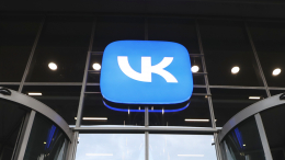 VK и партнеры подготовили образовательные проекты к новому учебному году