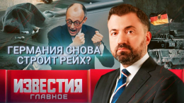 Итоги недели с 24 по 30 августа 2025 года