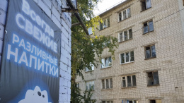 В Нижегородской области пять человек умерли от отравления алкоголем