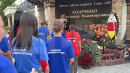 В Донецке почтили память первого главы ДНР Александра Захарченко