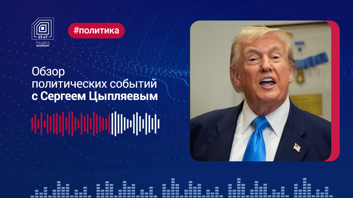 Выпуск от 14 июля 2025 года