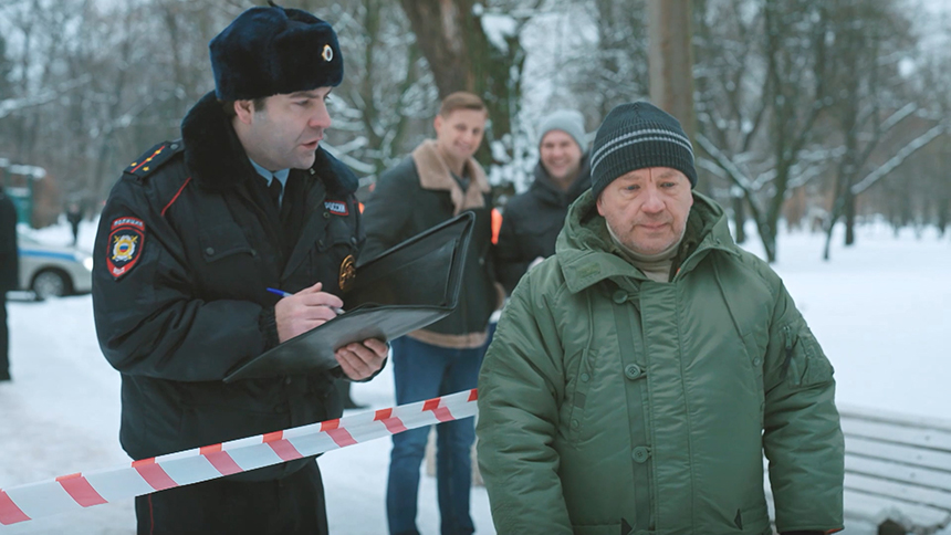 «Следопыт. Отрава»