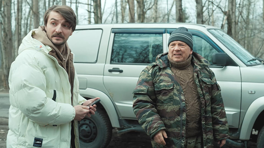 «Следопыт. Похищенный»