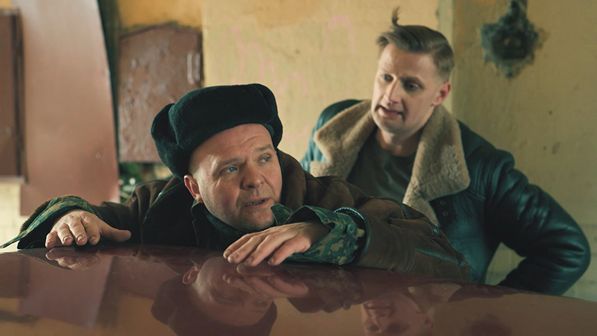 «Следопыт. Лесная тайна»