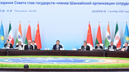 Лидеры стран ШОС приняли Тяньцзиньскую декларацию