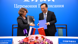 «Немалая история»: главный редактор агентства «Синьхуа» о сотрудничестве с НМГ