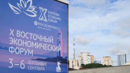 На низком старте: площадки и участники готовятся к открытию ВЭФ во Владивостоке