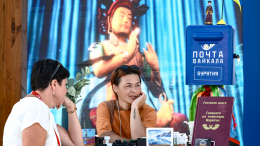 «Наша любовь»: на ВЭФ открылась выставка «Улица Дальнего Востока»