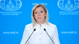 Захарова: Запад не хочет работать с причинами украинского конфликта