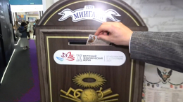 ВЭФ‑2025 предлагает отправить открытки с изображениями губерний Российской империи