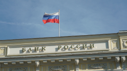 «Разумное понижение»: Ведяхин спрогнозировал изменение ключевой ставки на 2%