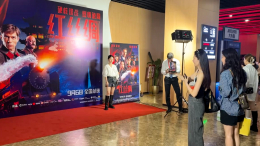 Премьера российско-китайского блокбастера «Красный шелк» прошла в Пекине