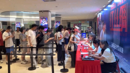 Фильм «Красный шелк» получит продолжение