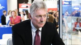 Песков: многие страны устали от единого центра силы