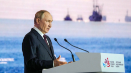 Выступление Путина на пленарной сессии ВЭФ-2025 — прямая трансляция