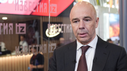 Силуанов назвал причины изменения ключевой ставки